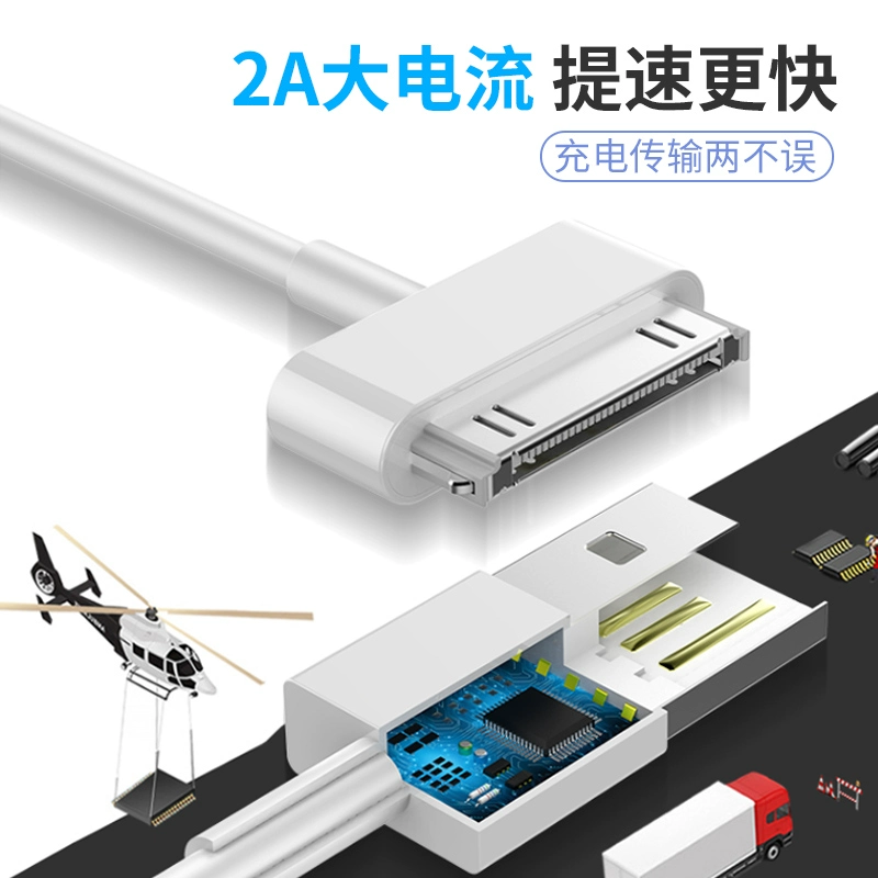 Apple, совместимый iPhone 4, кабель для зарядки, мобильный телефон, 4S, старого образца