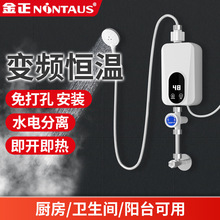 ���]��������ʽ늟�ˮ��늼�������a�ؼӟ���С���l���gϴ���ⷿ