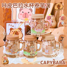 卡皮巴拉奶茶杯造型卷笔刀卡通可爱儿童迷你小型转笔刀单孔削笔器