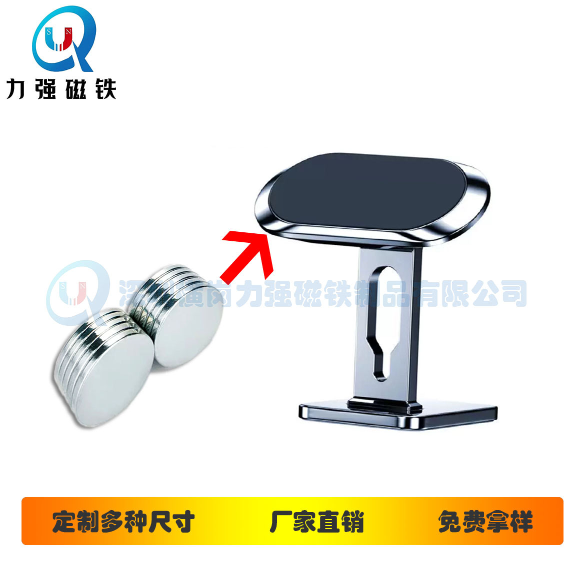 厂家批发汽车出风口手机支架磁铁强磁钕铁硼N35-N52多规格
