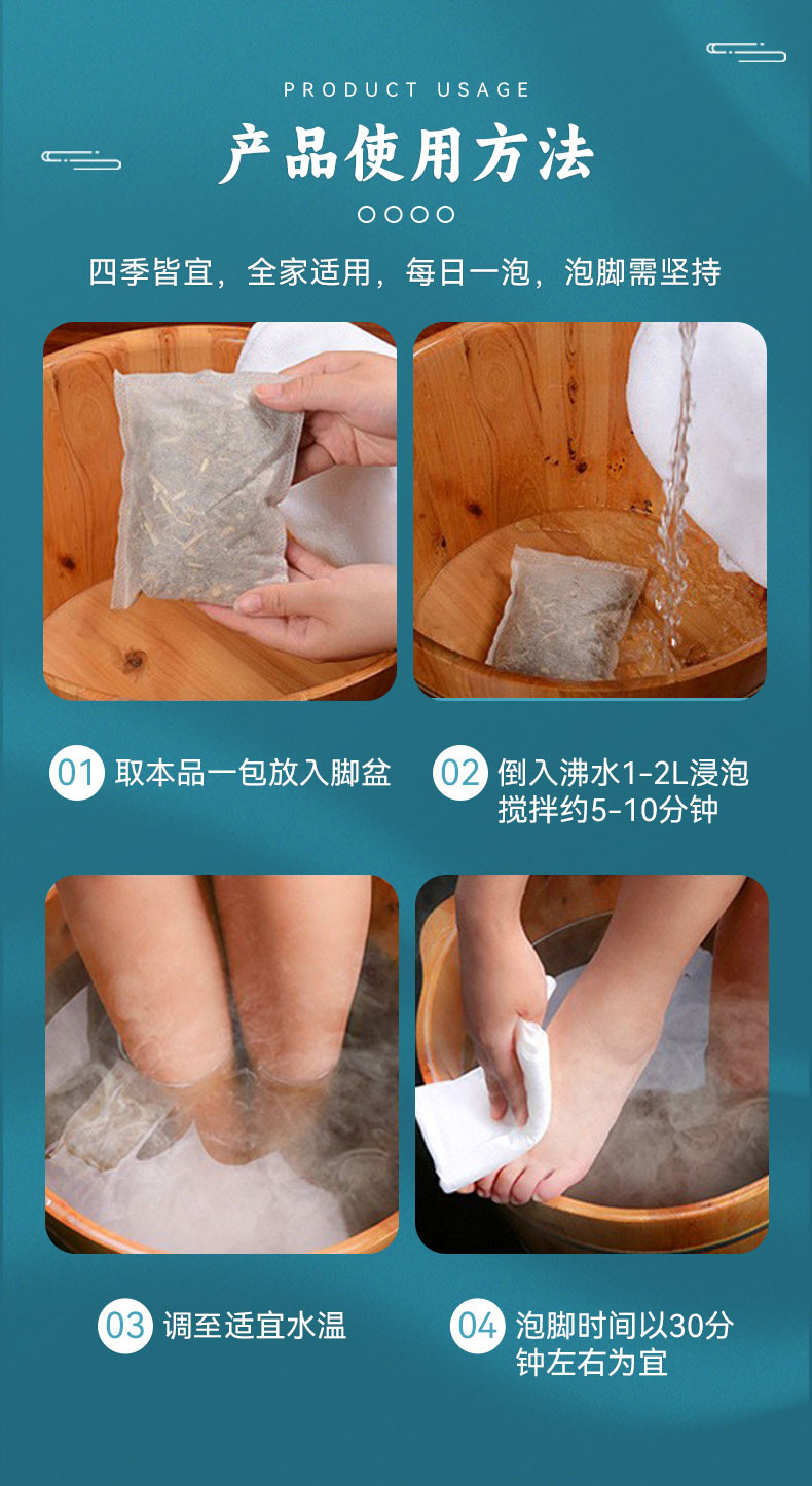 18 Herb Mugwort Ginger Foot Soak Pack Whole Herb Foot Bath Sachets 30g x 30 Bags in use