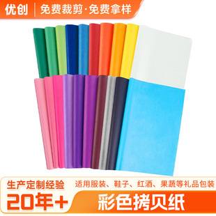 ���l��ɫѩ�漈tissuepaper��퓼��b��ð��b��40ɫ�ʺ�ܛ����