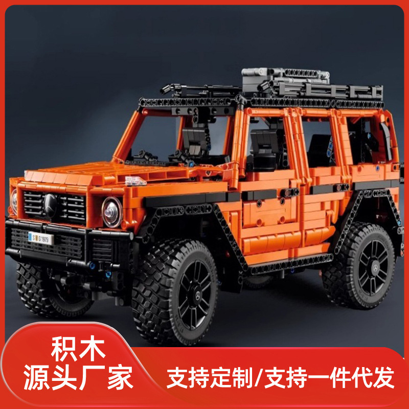 Compatible with Lego Mechanical Group Series Mercedes Benz Vehicle Model Puzzle Assembled Building Blocks Toy Gift