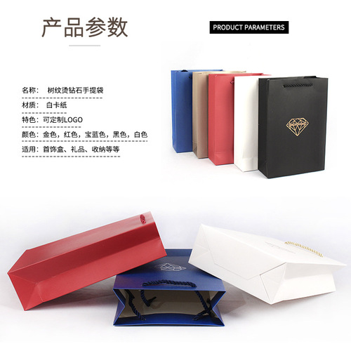 Wholesale Manufacturer Tree Pattern Embossed Diamond Handheld Bag Accessory Storage Hand Strap Bag Plain Jewelry Packaging Bag Nylon Ribbon