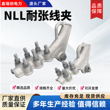 ��˨���͏����ANLL-2/3/4�����̶��X�Ͻ�ܿվ������߽^������