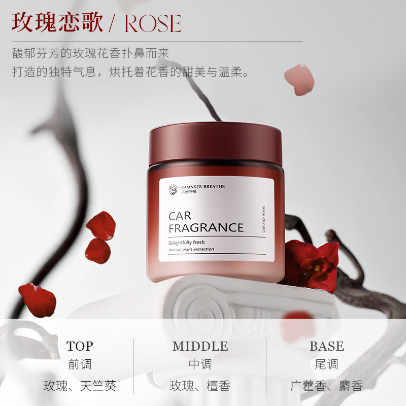 [star wish] rose love song / 100g