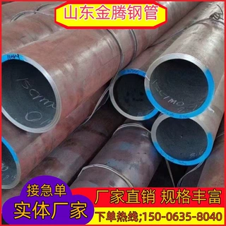 20G GB9948合金管 合金高压管 大口径厚壁管切割厂家定制发货