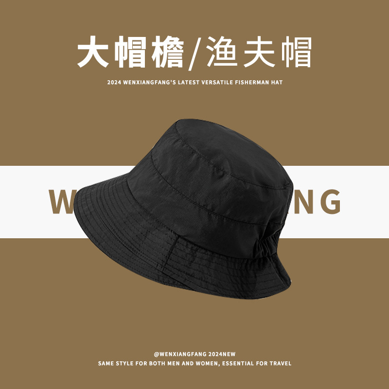 Mũ xô khô nhanh màu trơn - đen / M（56-58cm）