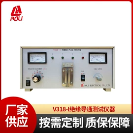 安全仪器