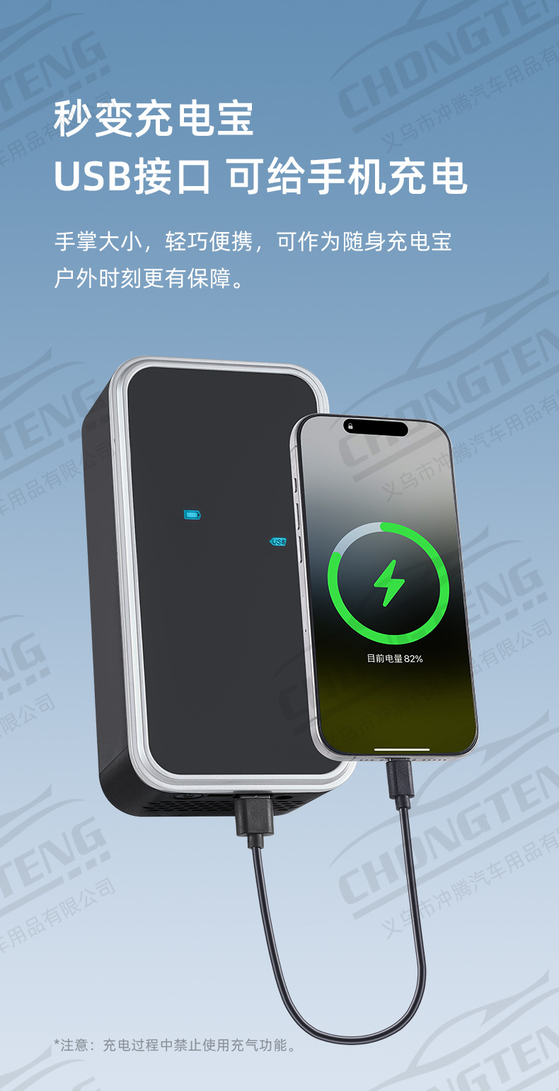 Full Touch Screen Car Tire Inflator, Car Wireless Electric Air Pump, Electric Vehicle, Bicycle, Motorcycle Inflator