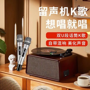 Ke Ge vinyl record player retro phonograph multi-function record player with microphone living room jewelry gift player