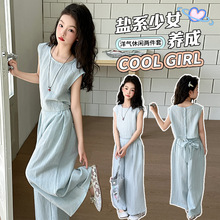 女童棉麻套装夏季2025新款洋气儿童绑带无袖速干无袖阔腿裤两件套