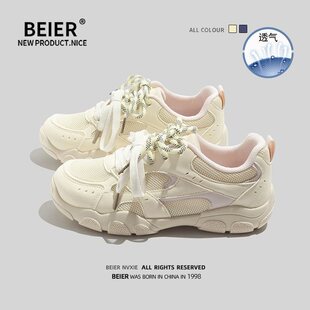 BEIER���ֵ���e�\��У�@�ܲ�С��Ь2026�ļ��W��͸��ins�W��ŮЬ