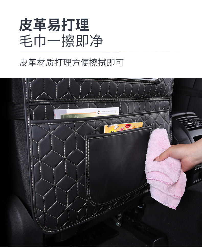 Car Seat Back Anti-Kick Pad, Universal Anti-Dirty Protective Pad, Kidsren's Car Rear Seat Protective Pad, Anti-Dirty Protective Anti-Wear Pad