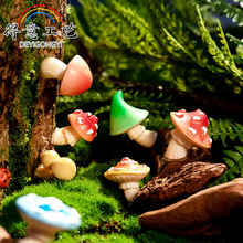 苔藓微景观创意仿真森林小蘑菇 盆景园艺DIY造景装饰品配件小摆件