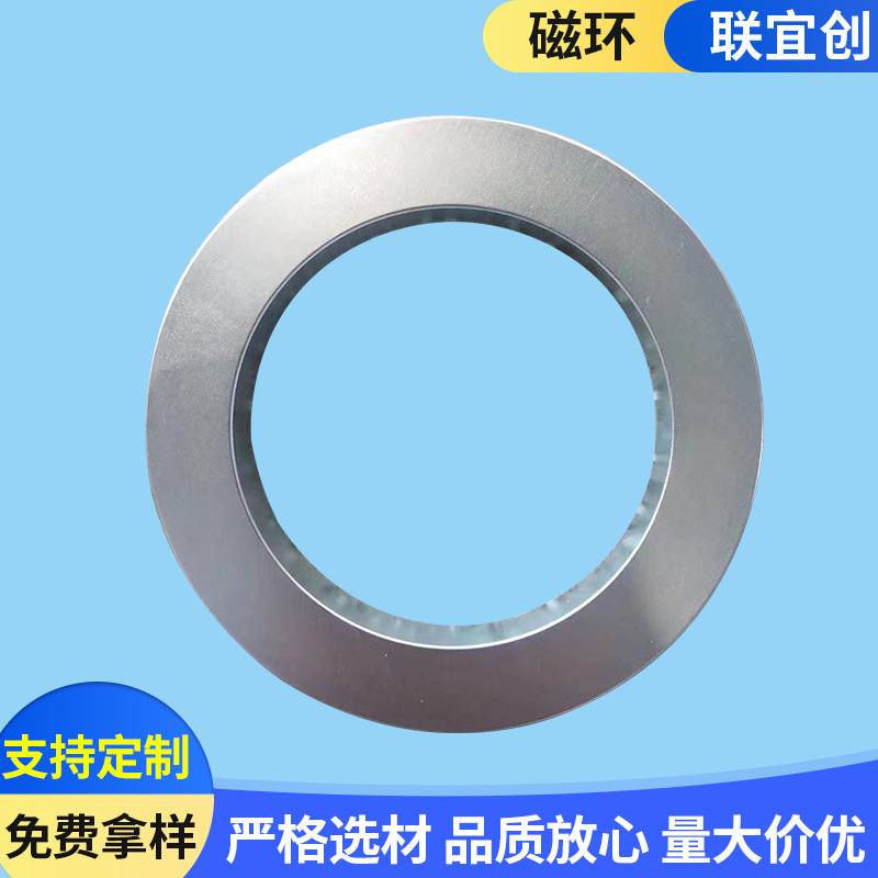 供应钕铁硼磁环磁铁 多规格大小 吸铁石干扰充磁强磁耐高温