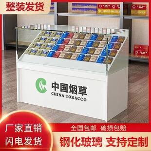 Supermarket Cashier Integrated Cigarette Counter Tobacco Display Cabinet Convenience Store Cigarette Rack Canteen Tempered Glass Cigarette Cabinet