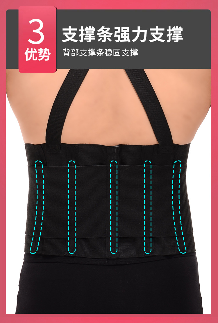 护腰_06.jpg