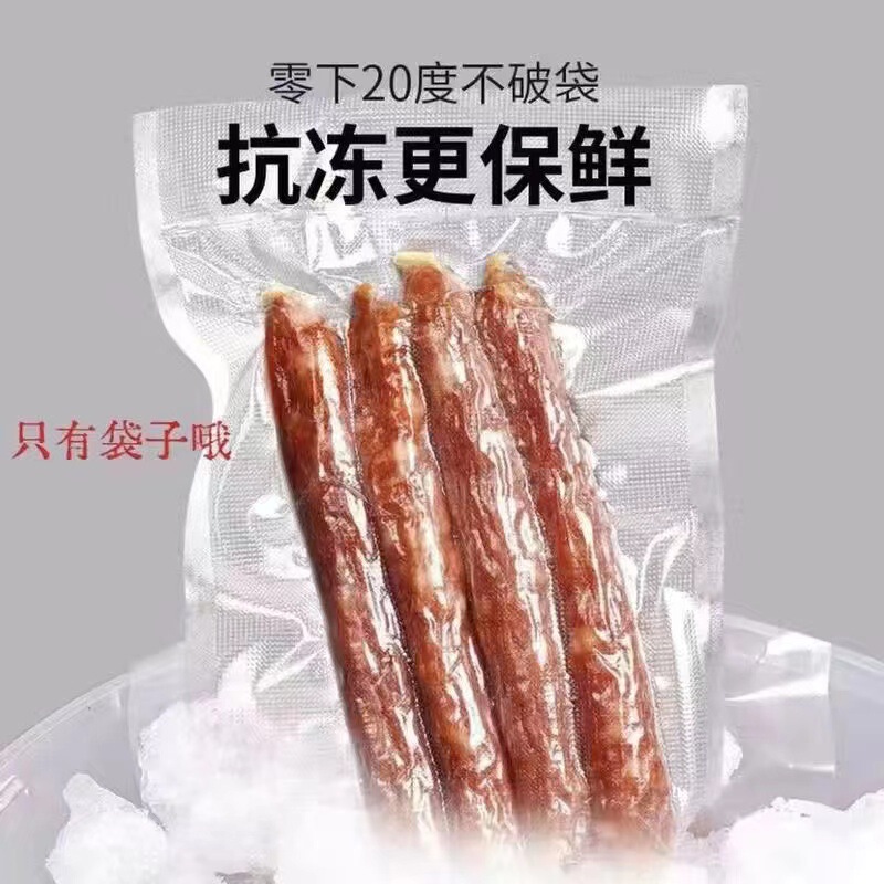 国境を越えた真空シール機小型家庭用食品保存プラスチックシール包装袋全自動乾湿両用保存機|undefined