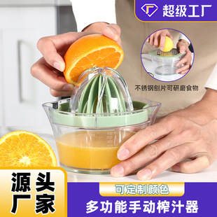 Cross-border fruit and vegetable gadgets portable multifunctional juicer manual fruit juice stall hand press juicer