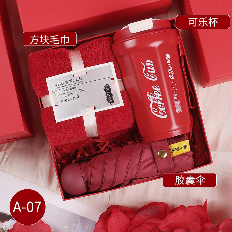 国庆节美容院美业高颜值伴手礼珠宝店庆送客户开业拓客实用小礼品|undefined