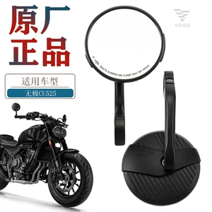 Loncin Wuji Retro Motosiklet CU525 LX500-3A Orijinal Arxa Güzgü
