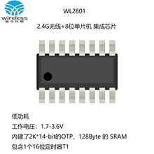 ��Ӧ2.4G�����շ�оƬ����8λMCU �����WL2401 ICϵ�е�Ƭ��