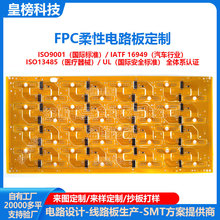 FPC���Ծ�·��fpcܛ�ž��·�����a�S�����L�ž�僽��·��ܛ��