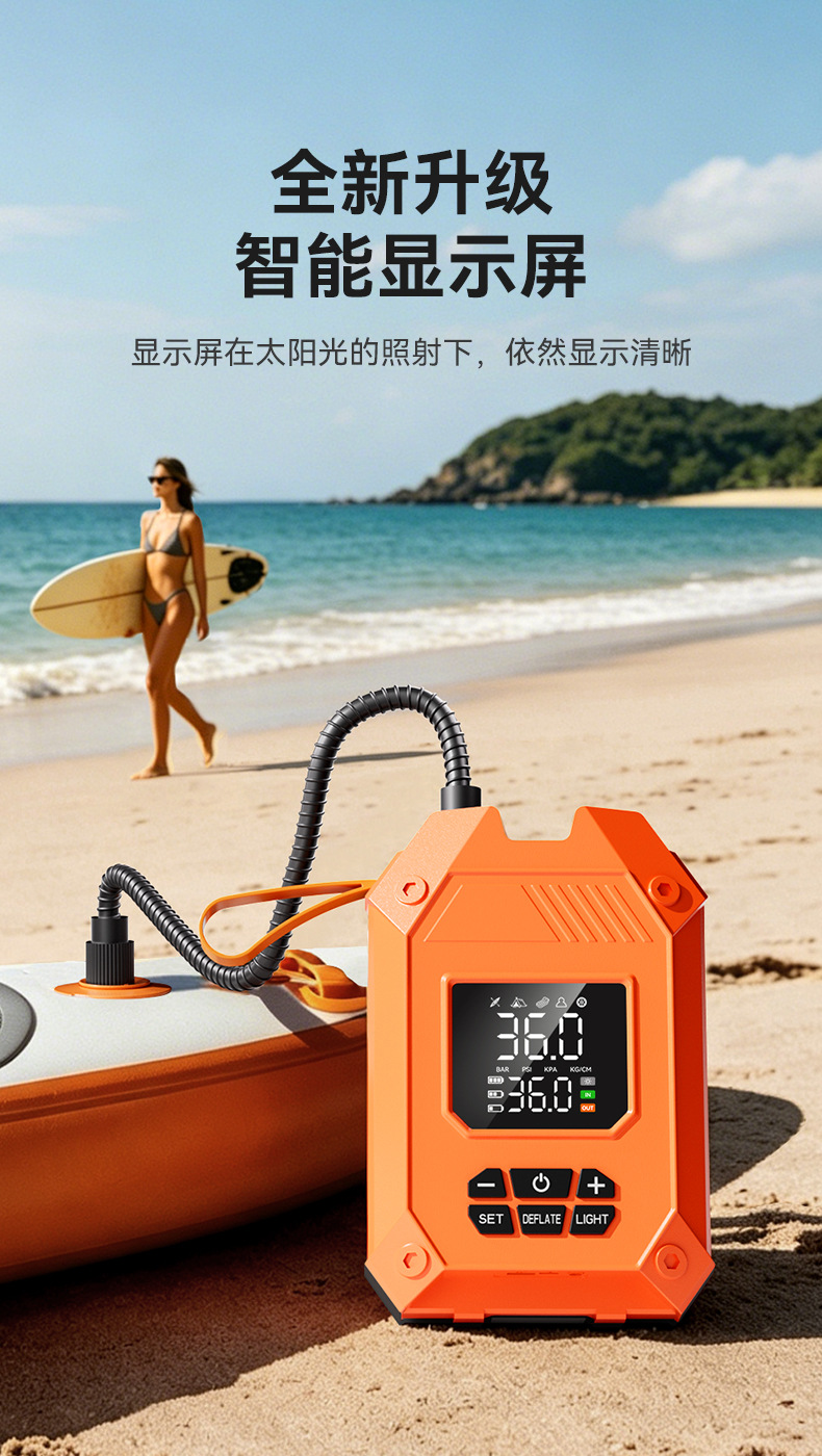 Cross-Border Kayak Car-Mounted Air Pump, Outdoor Portable Electric Pump for Paddle Boards, Inflatable Mattresses, Wireless Sup Pump
