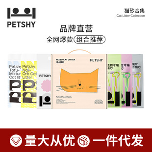 PETSHYľ��؈ɰһ�����l����������������o�m���l���]