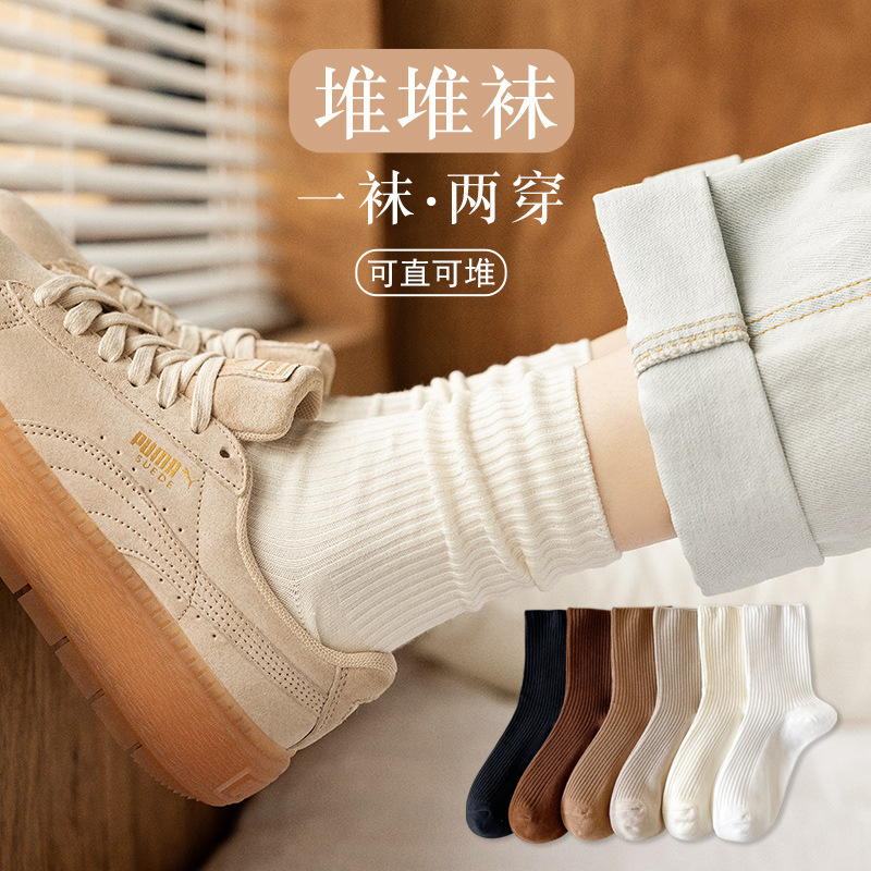 Calcetines de doble aguja para niños, tubo medio, primavera y otoño, absorción de sudor, color sólido, boca suelta, calcetines de pila de todo fósforo, calcetines de Zhuji, calcetines de mujer al por mayor