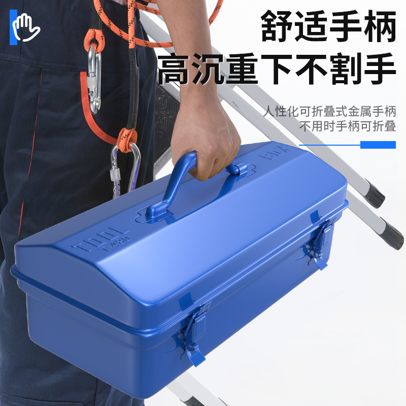 批发车载双层铁工具箱家用大号小号五金收纳储物中号手提箱铁皮盒|undefined