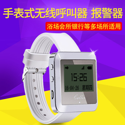 Wearable wireless Call host Restaurant Restaurant Chess and card room Nursing home watch Pager Internet Bar Bathing Ring the bell