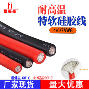 �͸ߜ���ܛ4/6/7awg���z������Դ��ģ�늳�늾�ܛ������Դ��