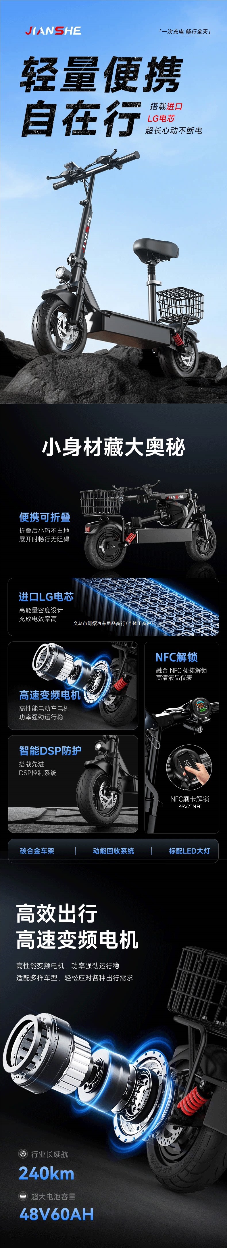 Construction of electric scooters for transportation, small pedal-mounted vehicles, mini foldable electric scooters with long battery life and foldable design