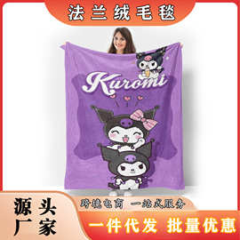 跨境高品质法兰绒毛毯图案LOGO定制热转印空调毯盖毯挂毯一件代发