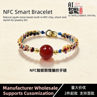 NFC���ܾ�����朼t��览A����� �{�t��ػ��ֹ������Kai�\�����