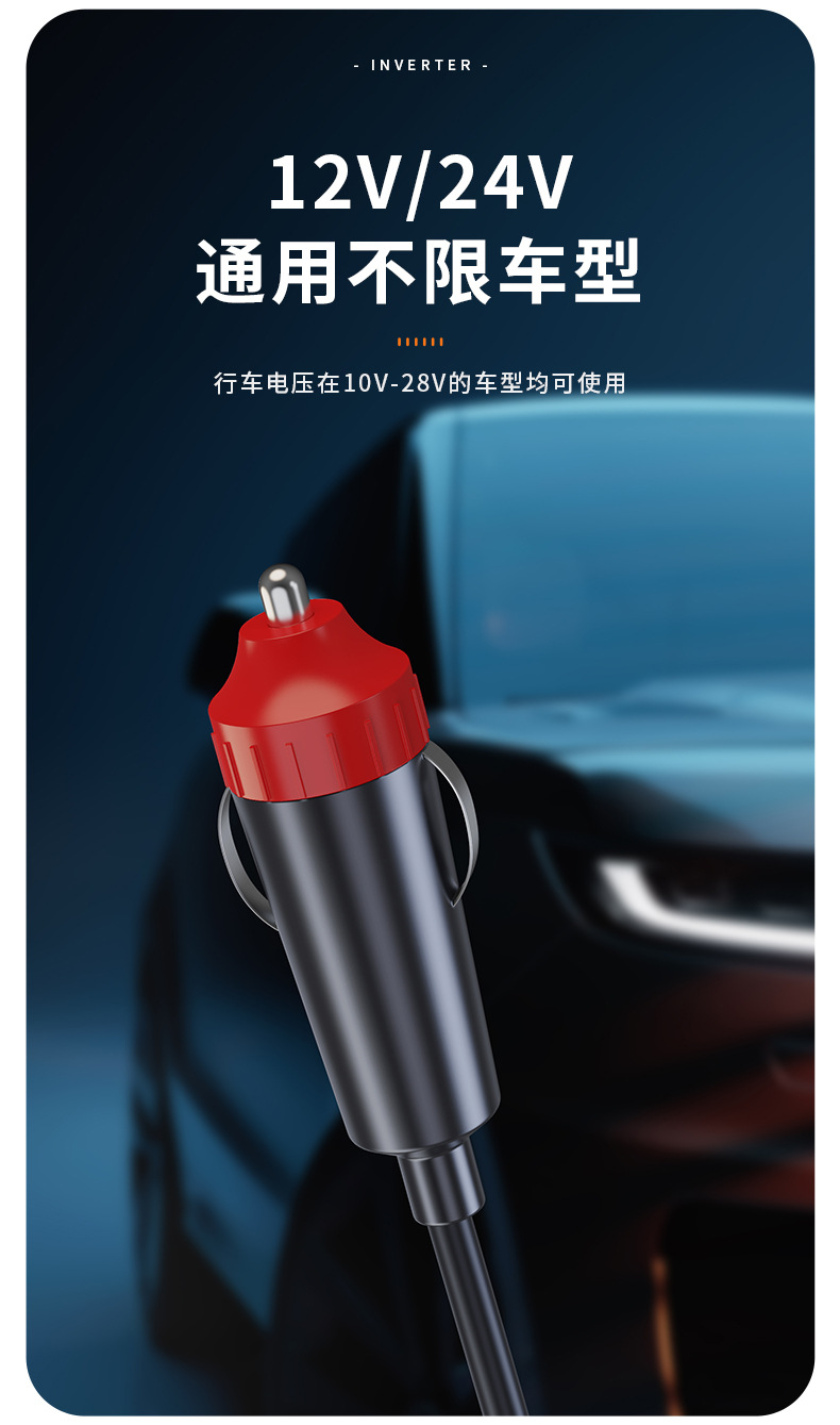150W car inverter 12V24V to 220V power converter multifunctional car mobile phone fast charger
