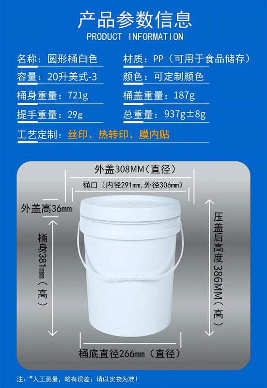厂家批发8升防冻液桶10kg塑料圆桶10L塑料方桶18升PP全新料美式桶|undefined