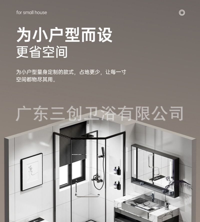 智能马桶501-详情页 (4).jpg