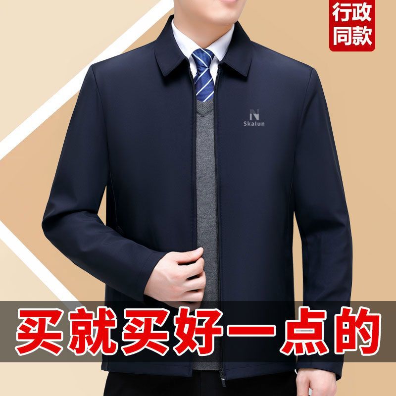 Spring and Autumn Middle-aged Men's Coat Lapel Loose plus size Dad's Elegant Business All-match Spring and Autumn Jacket