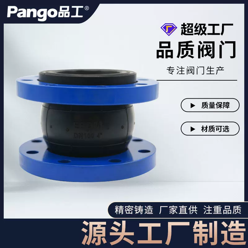 定制KTX型可曲挠橡胶接头伸缩节 挠性管道膨胀节 法兰橡胶减震器