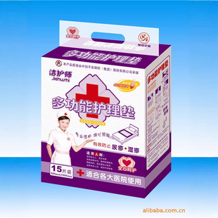 Cleaning nurse nursing pad 60*90 nursing pad elderly diaper pad disposable nursing pad multifunctional maternity mattress