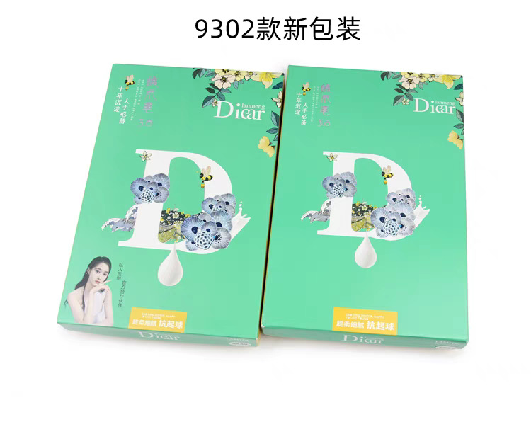 微信图片_20250904115309