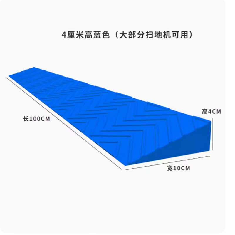 escalera doméstica rampa tablero de puerta interior robot de barrido de suelo cuesta arriba cuesta arriba cuesta arriba
