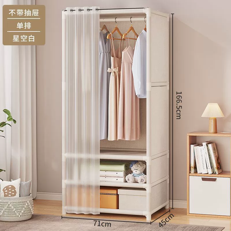 Modular fabric wardrobe organizer, multi‑row system with optional drawers and curtain, various sizes