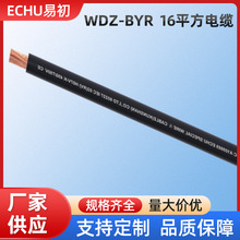 ECHU/�׳���|  WDZ-BYR  16ƽ�� �͟��o�u��ȼ��оӲ�� ������|