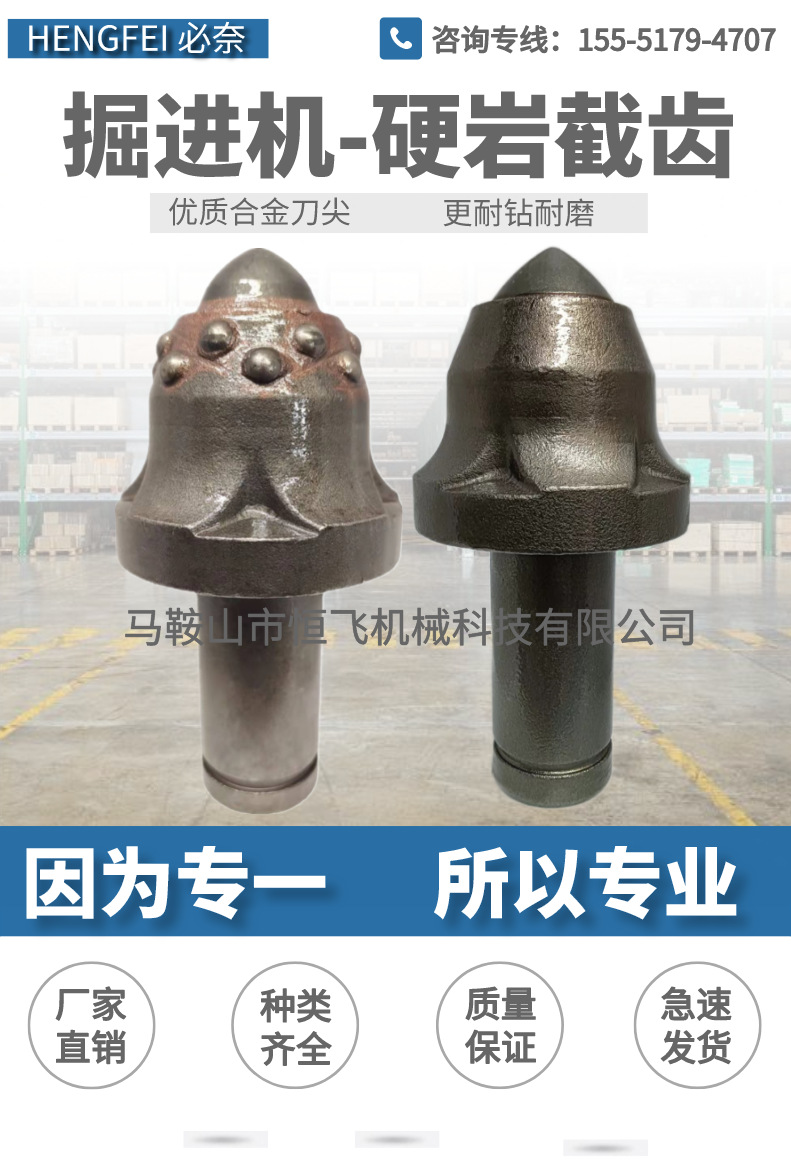 详情6