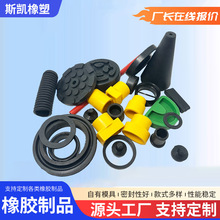 像胶来样定制加工橡胶制品工业橡胶密封件密封圈 异形橡胶壳