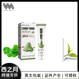 EELHOE nasal membrane in-depth cleaning pores blackhead acne barbed tearing nasal membrane patch